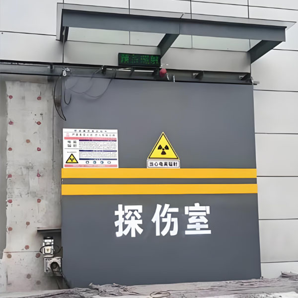 西双版纳工业探伤室射线防护